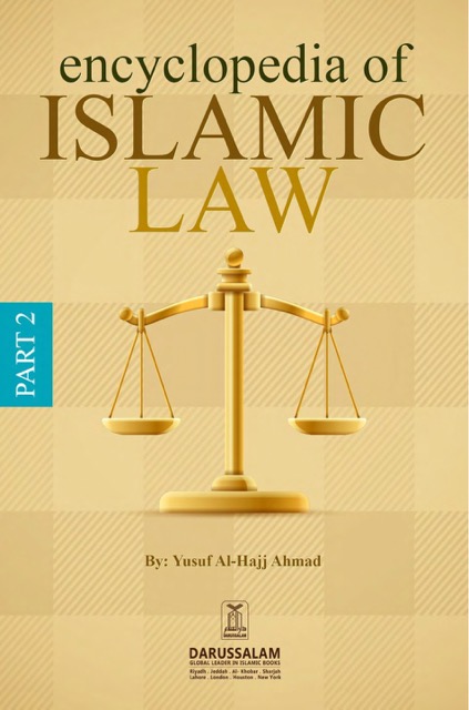 Islamic Jurisprudence Concerning Muslim Women Vol. 2