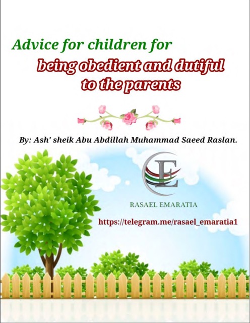 Advice for Children for Being Obedient & Dutiful to the Parents